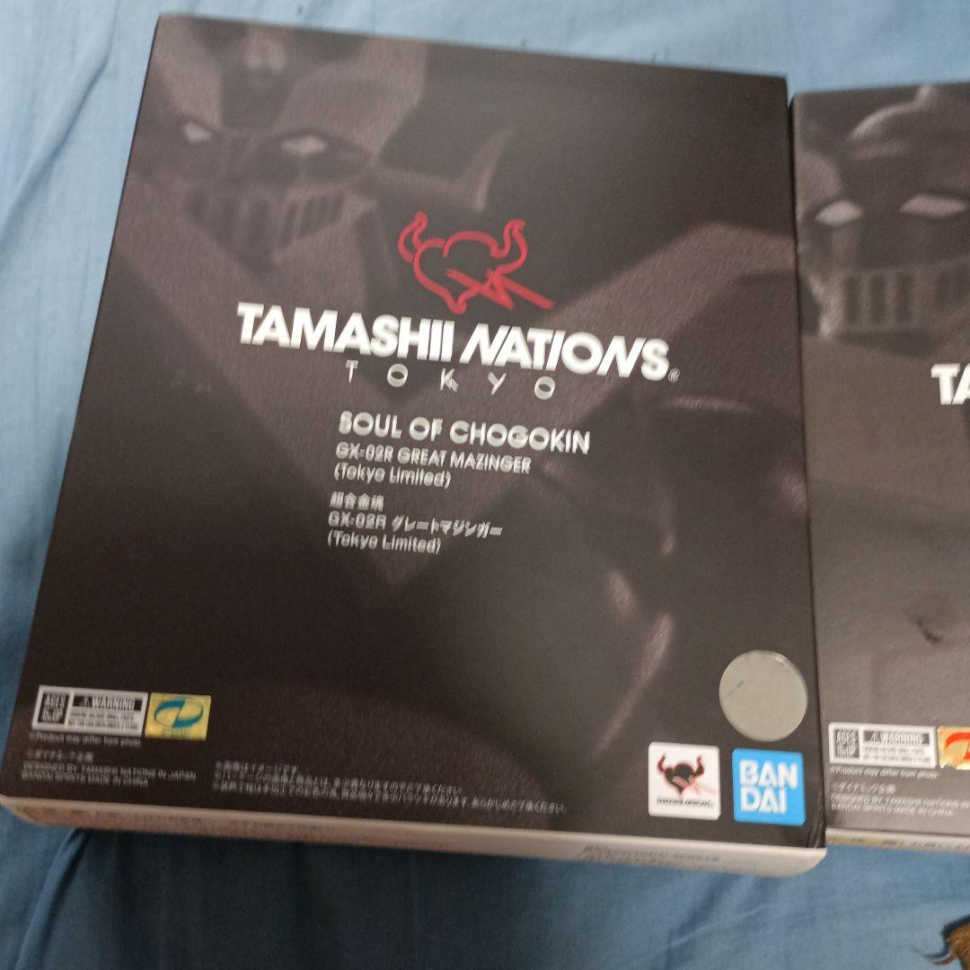 TAMASHII NATIONSマジンガーZ＆グレートマジンガーセット