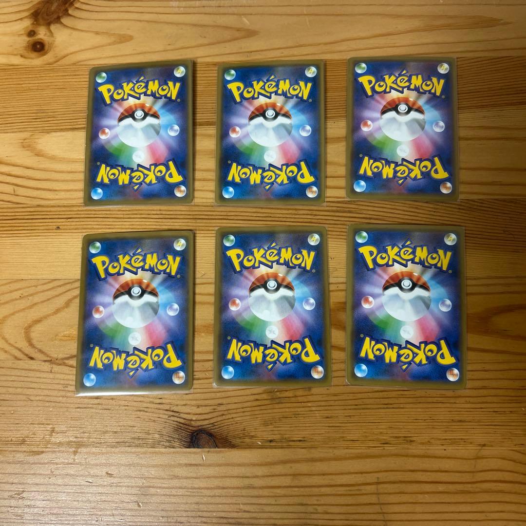 ポケモンカード　タッグチーム　まとめ売り