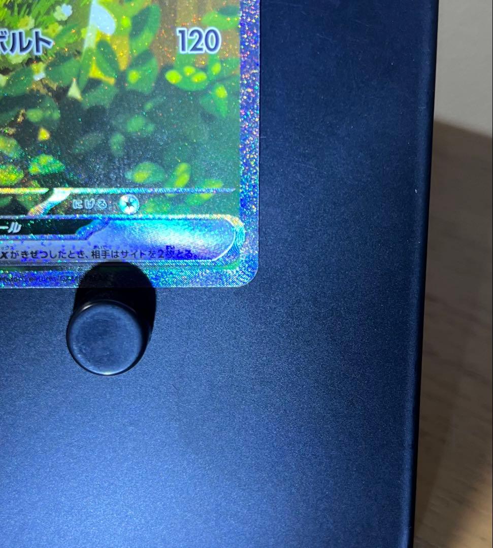 ピカチュウ　ex