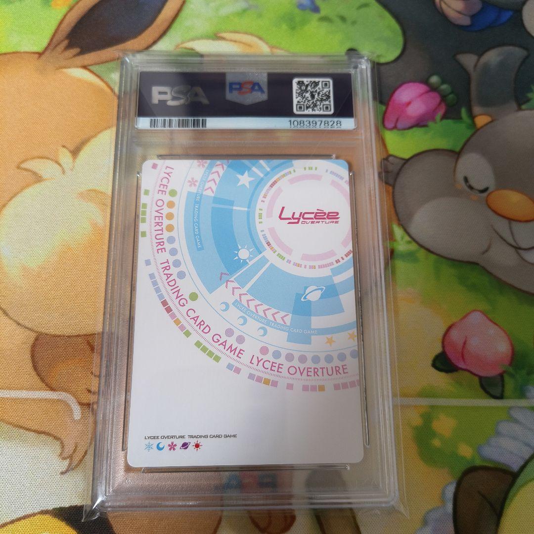 Lycee　パープルソフトウェア　内藤舞亜SP　psa10