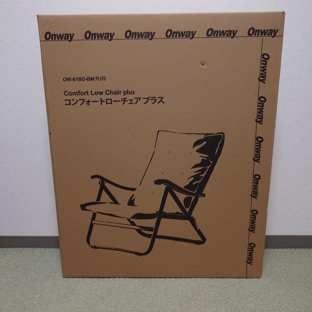 新品　OW-61BD-BMPLUS コンフォートローチェアプラス