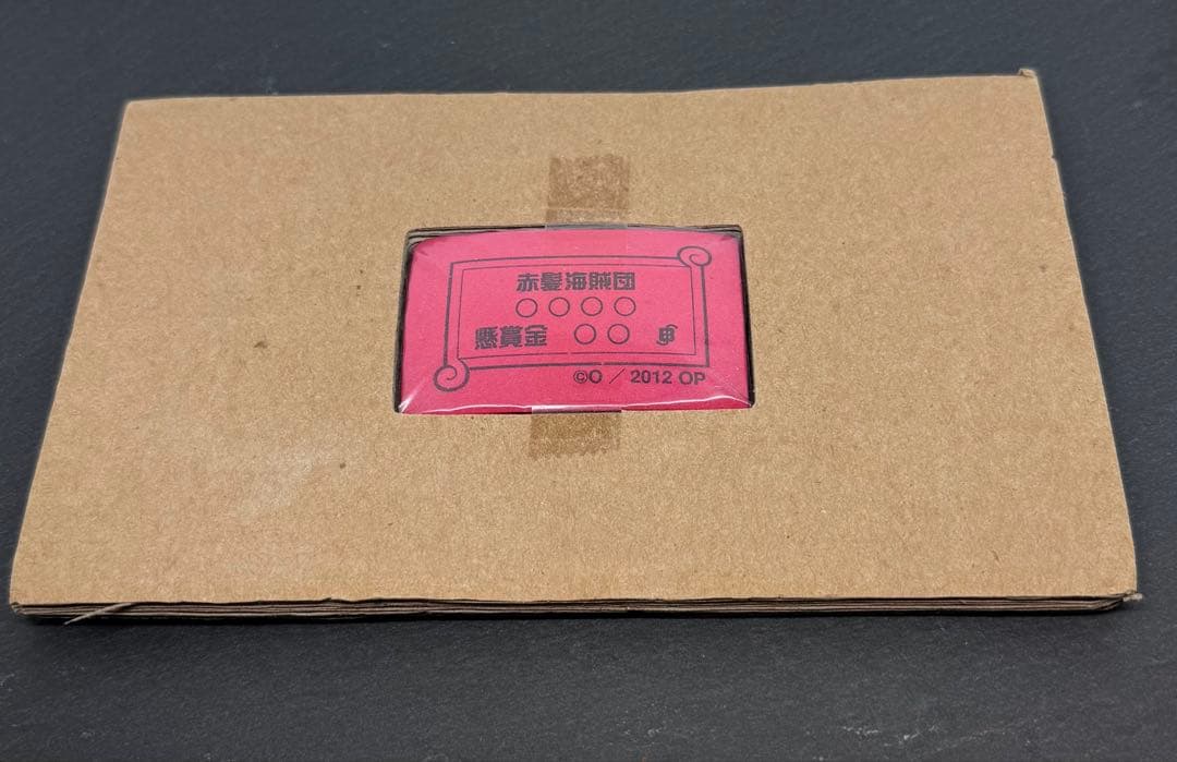 2012年公開映画『ONE PIECE FILM Z』特典 赤髪海賊団 スタンプ