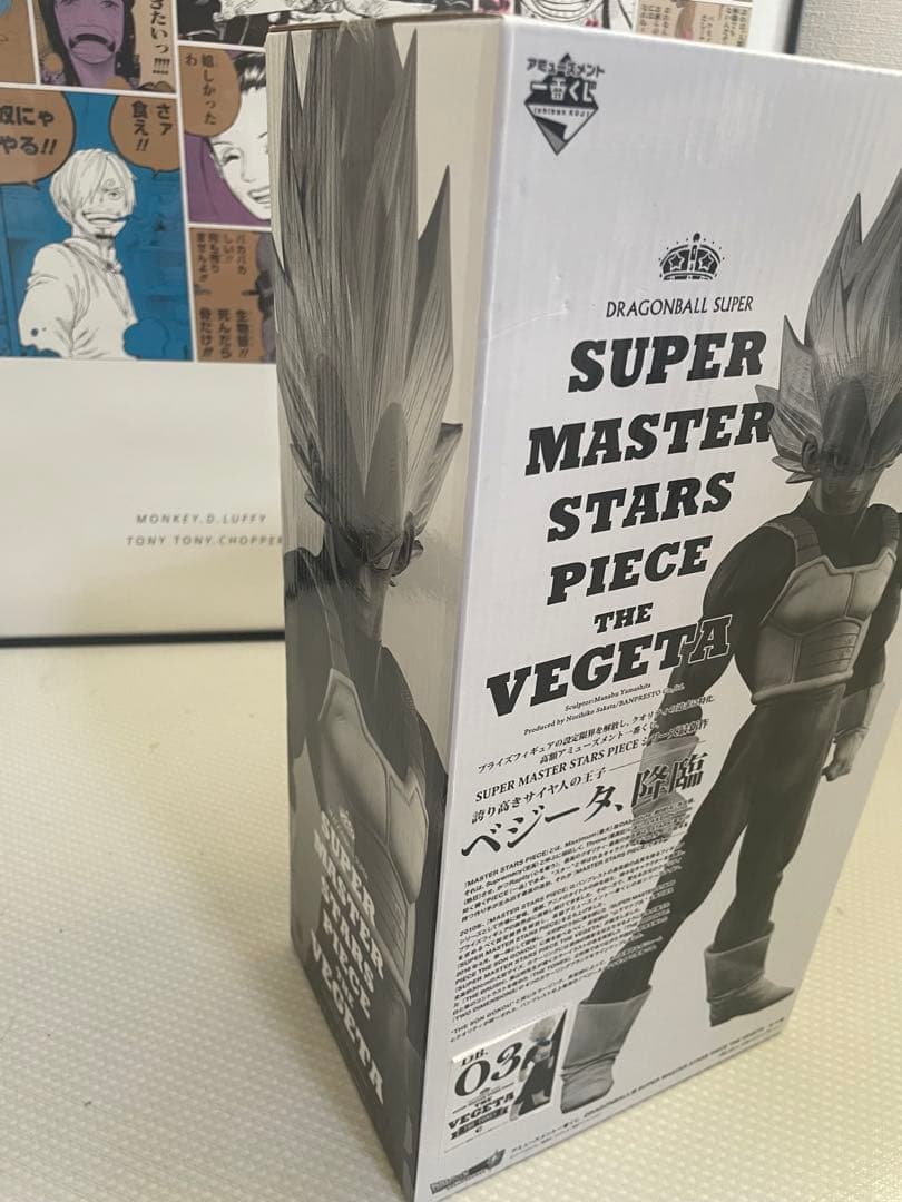 SUPER MASTER STARS PIECE ベジータ03