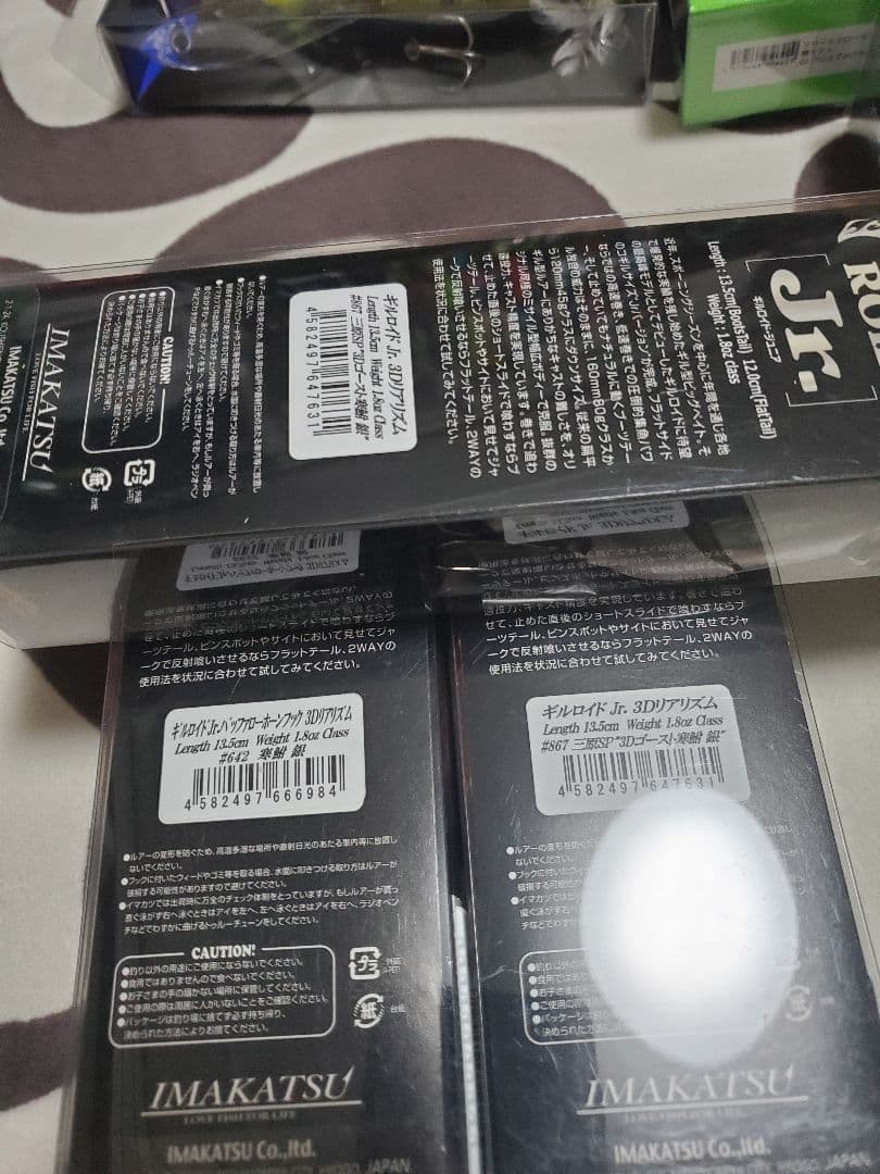 ライザージャック　ライザージャックjr イヴォークゼロ　ルアーセット