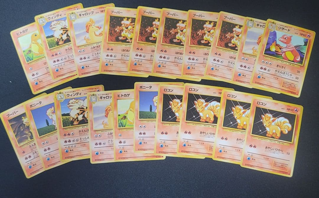 旧ポケモンカード　まとめ売り　約300枚