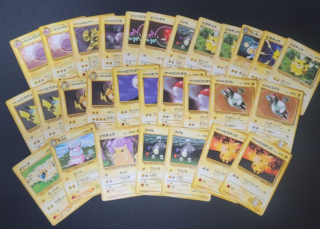 旧ポケモンカード　まとめ売り　約300枚