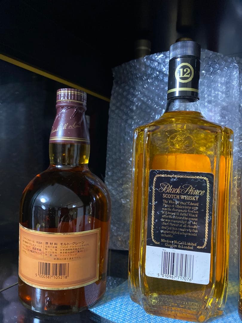 Ballantine's Gold Seal スコッチウイスキー