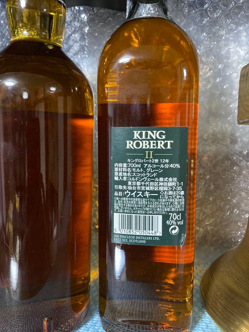 Ballantine's Gold Seal スコッチウイスキー