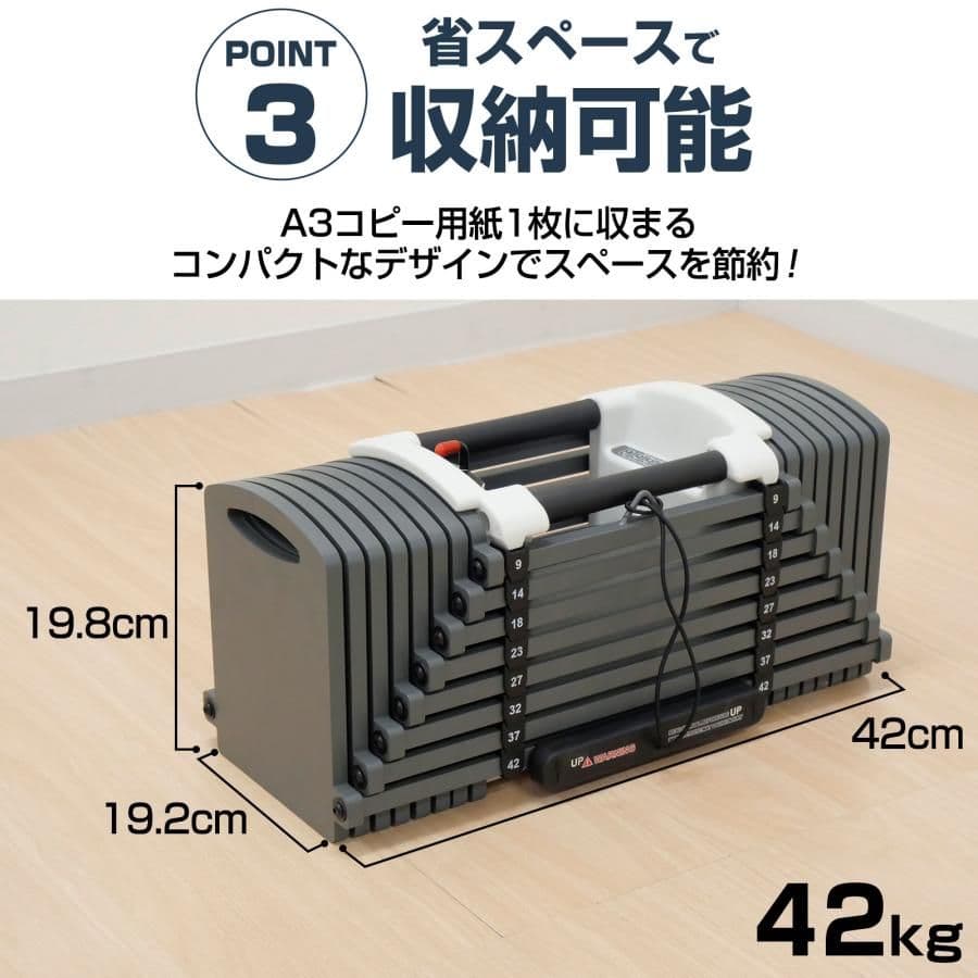 #新品・数量限定#　ダンベルブロック42kg×2