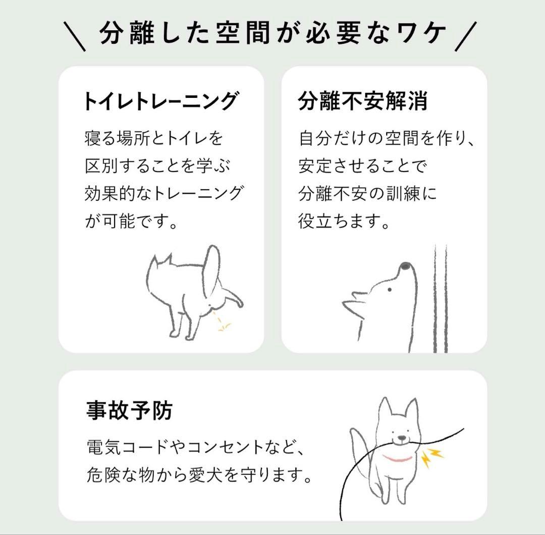 Taxemehom ペットサークル ダブル 136x71cm