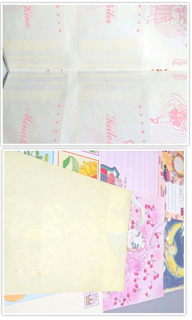 当時物 少女漫画 りぼん なかよし 付録 おまけ まとめ売り