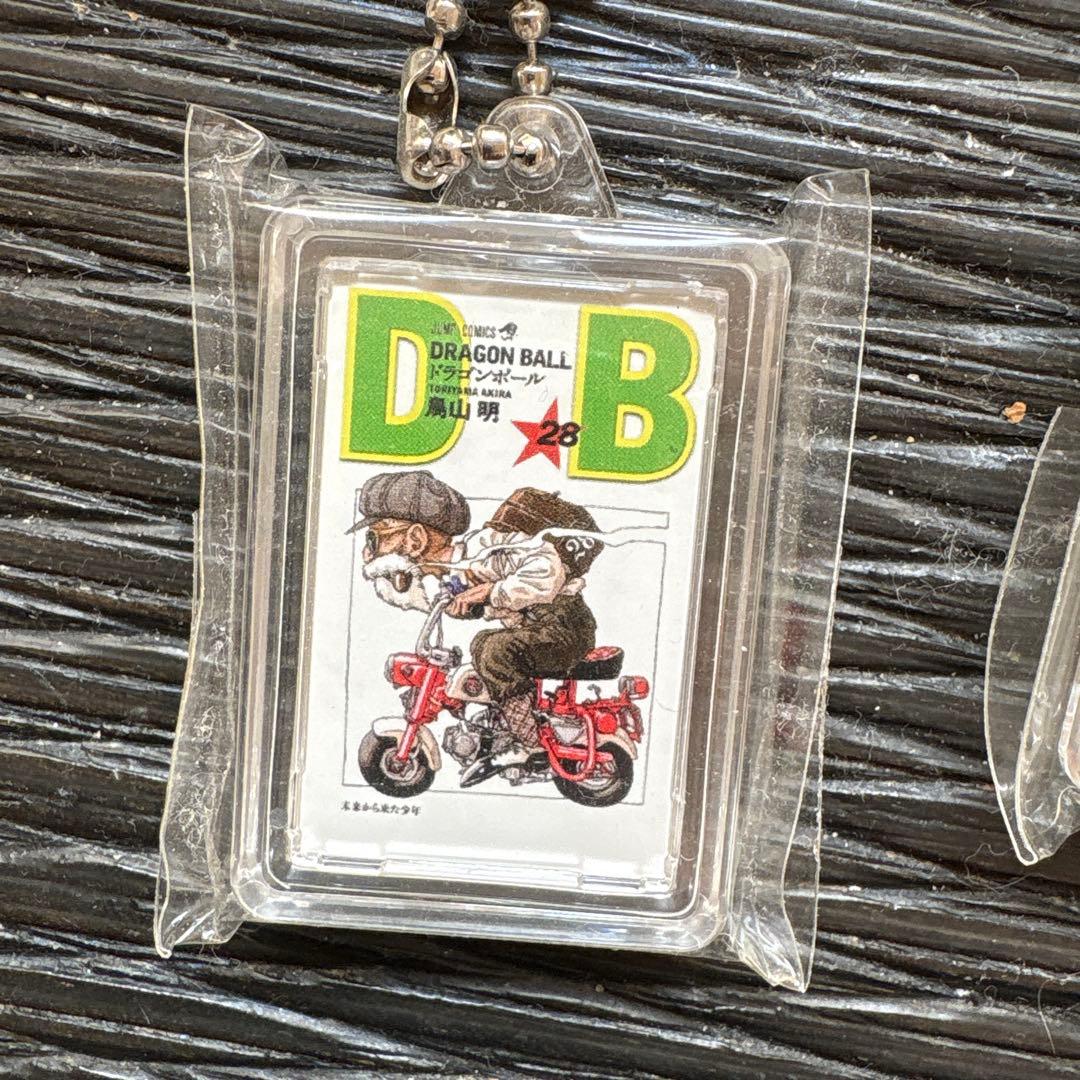 ドラゴンボール　コミックチャーム　７点セット