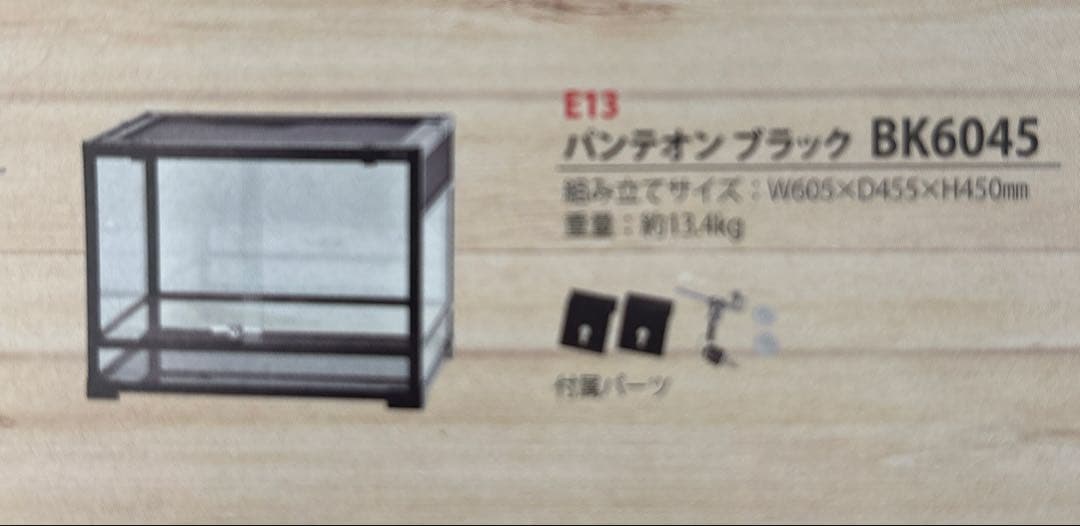 パンテオンBK6045