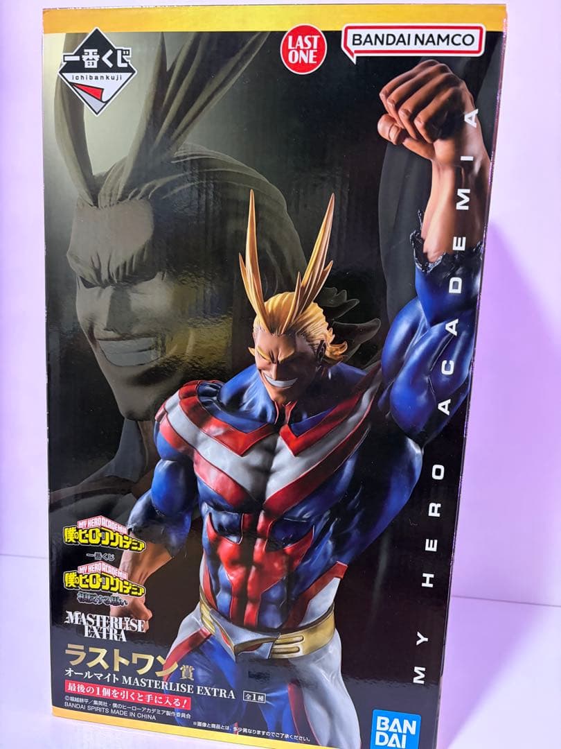 ヒロアカ一番くじ ラストワン賞 オールマイト MASTERLISE EXTRA