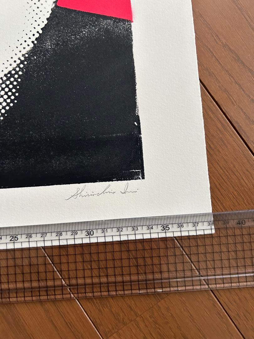 乾シンイチロウ シルクスクリーンbeat it ゲルニカ　マイケルジャクソン