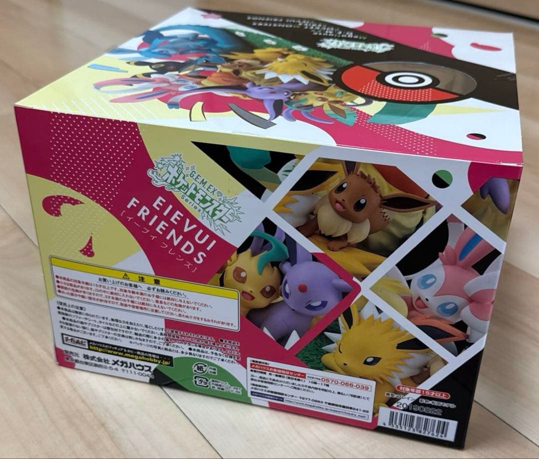 【新品未開封】G.E.M.EXシリーズ ポケットモンスター イーブイフレンズ