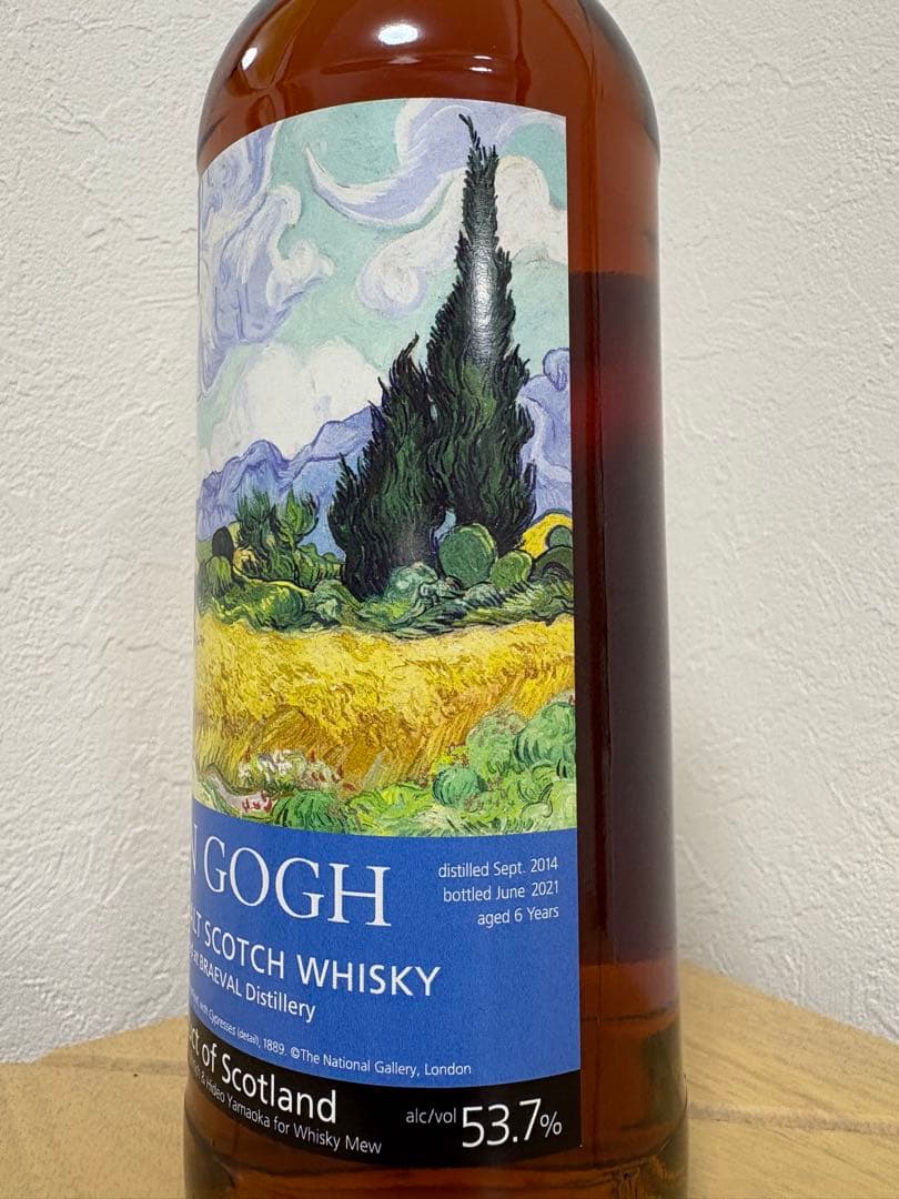 ファン・ゴッホ『糸杉のある麦畑』／ブレイヴァル2014