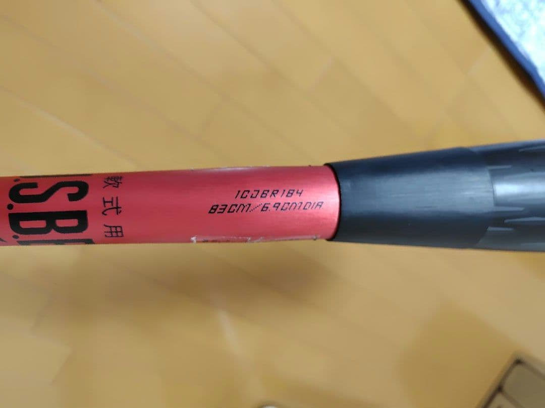 中古ミズノ レガシーメタルミドル 1CJBR18483　83cm 750ｇ