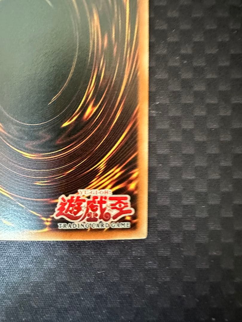 アジア版 カオスソルジャー 開闢の使者 ウルトラ IOC-AE025 1st