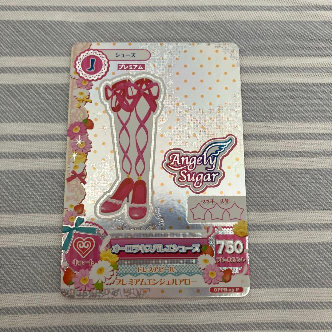 アイカツ！ドレスブックレット付属　オーロラキスバレエシューズ/オーロラキスリボン