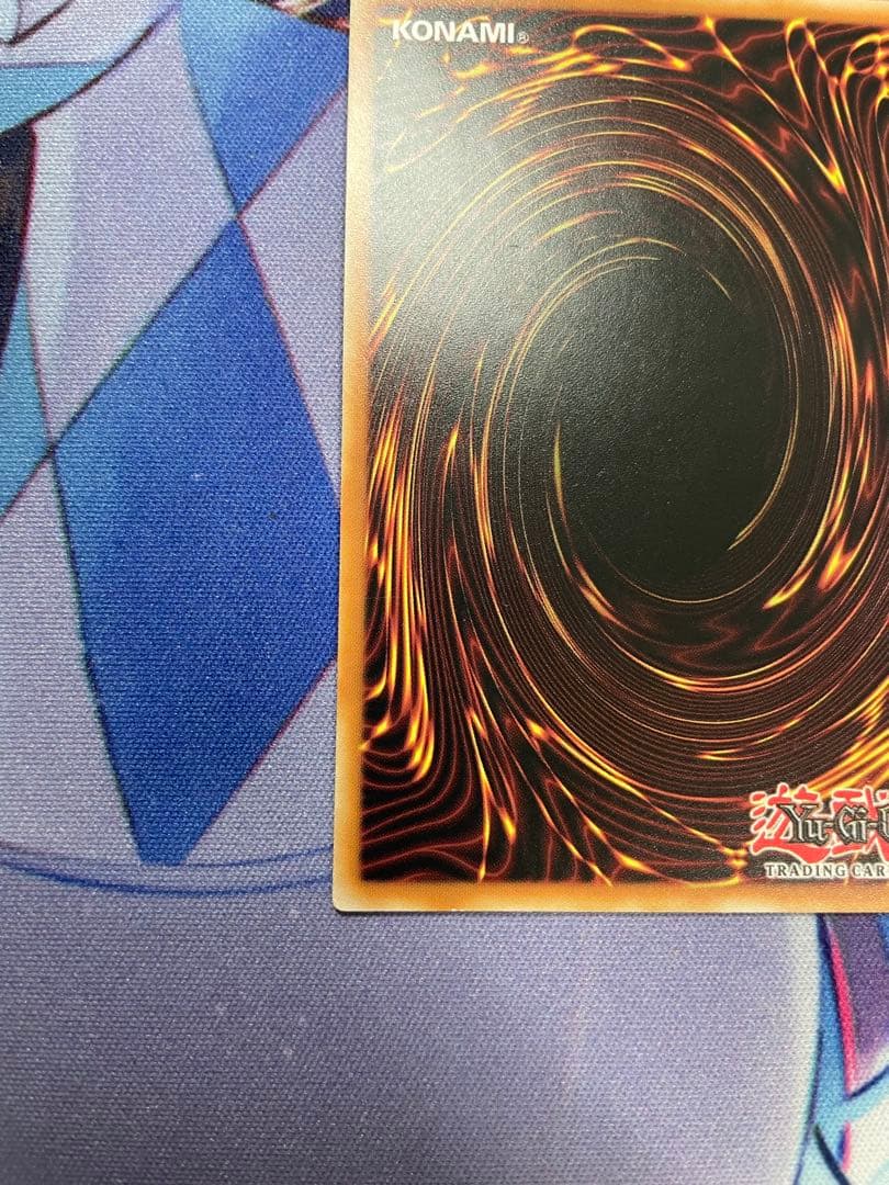 【遊戯王 EU版】照耀の光霊使いライナ スターライトレア