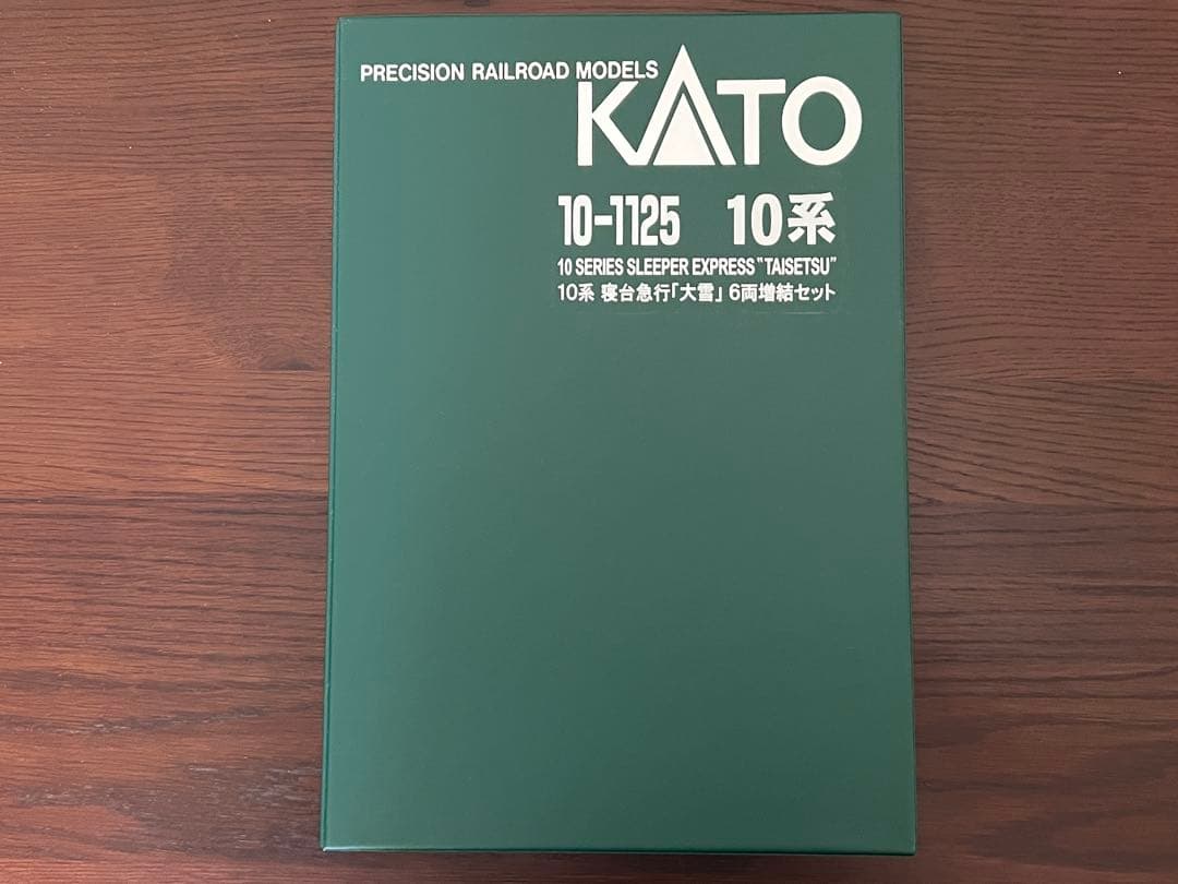 未使用　カトー 急行大雪 10-1125 旧型客車増結セット