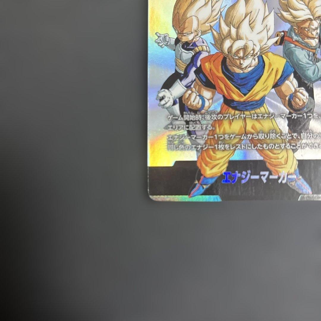 ドラゴンボールフュージョンワールド　チャンピオンシップセット　エナジーマーカー