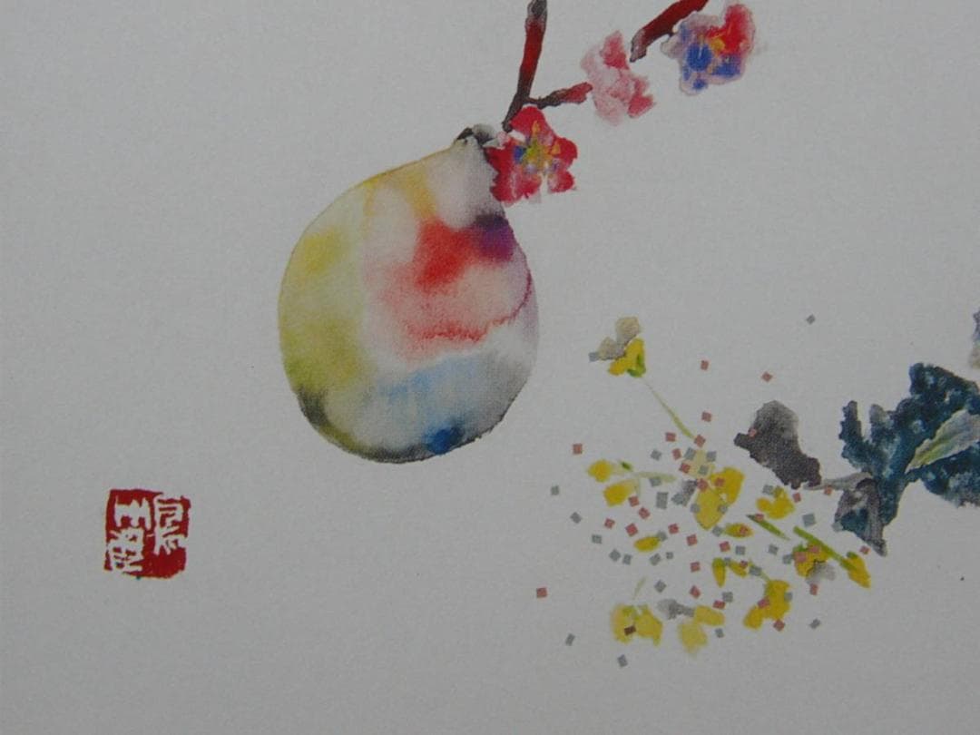 片岡鶴太郎、【桃の花、菜の花】、希少画集画、新品高級額・額装付