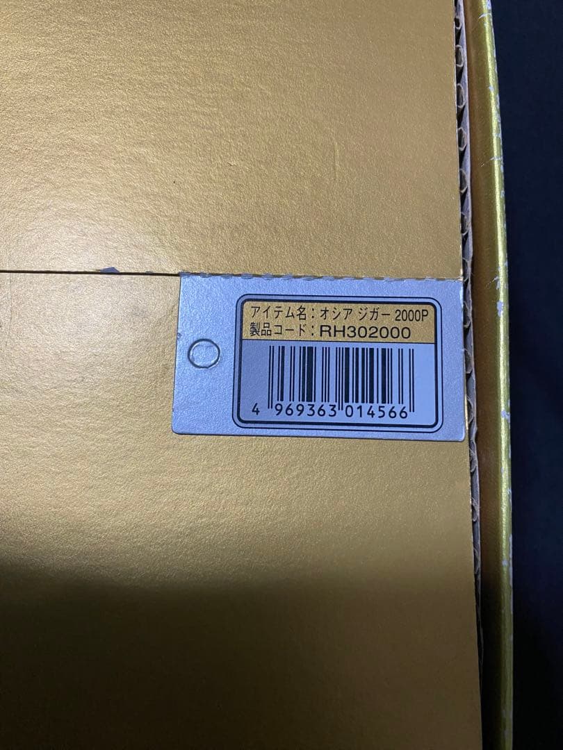 オシアジガー　スコーピオンオシアジガー2000P 超希少　新品未使用品