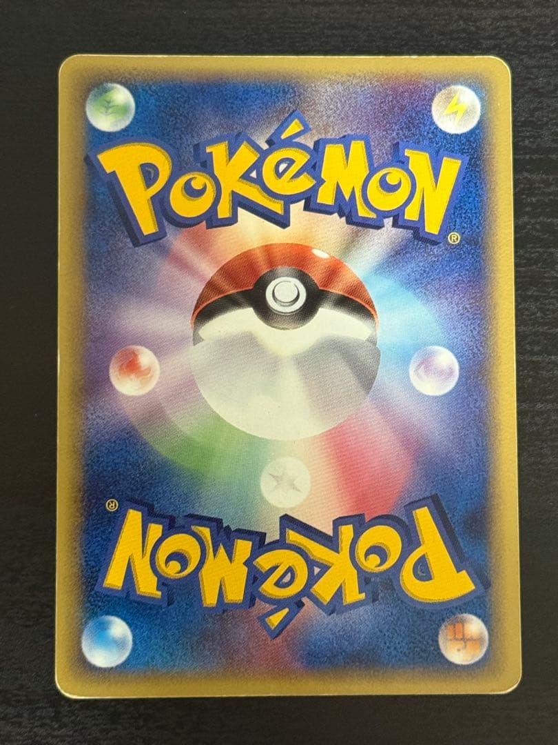 フーディン☆ ☆ 拡張パック きせきの結晶 033/075