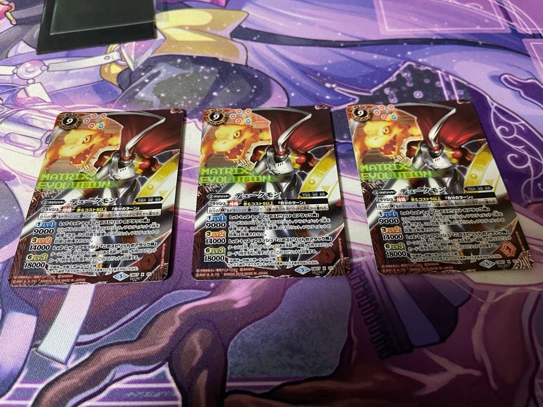 バトスピ　滅龍デッキパーツ　デュークモン　シークレット