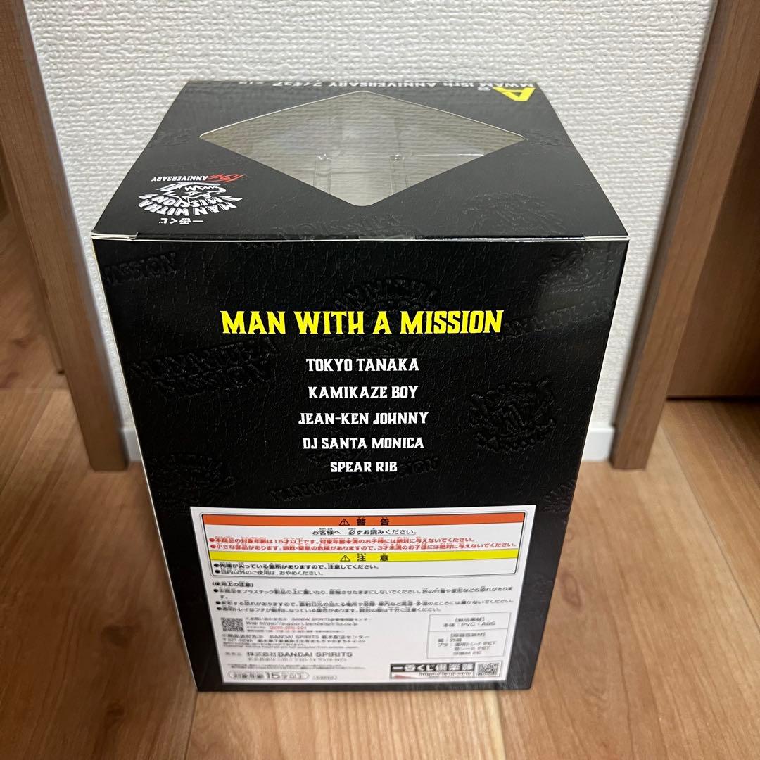 一番くじ MAN WITH A MISSION A賞 B賞 ラストワン賞