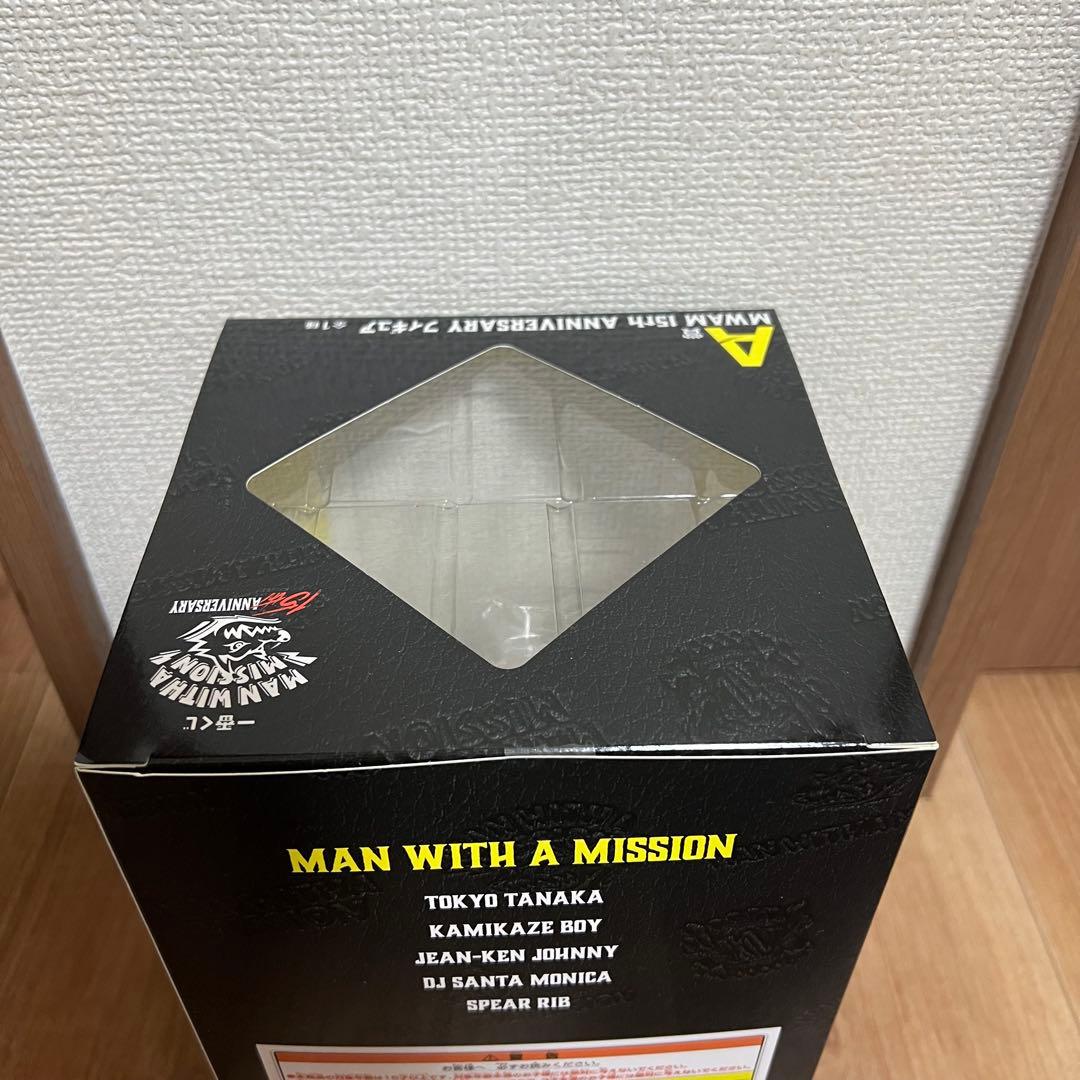 一番くじ MAN WITH A MISSION A賞 B賞 ラストワン賞