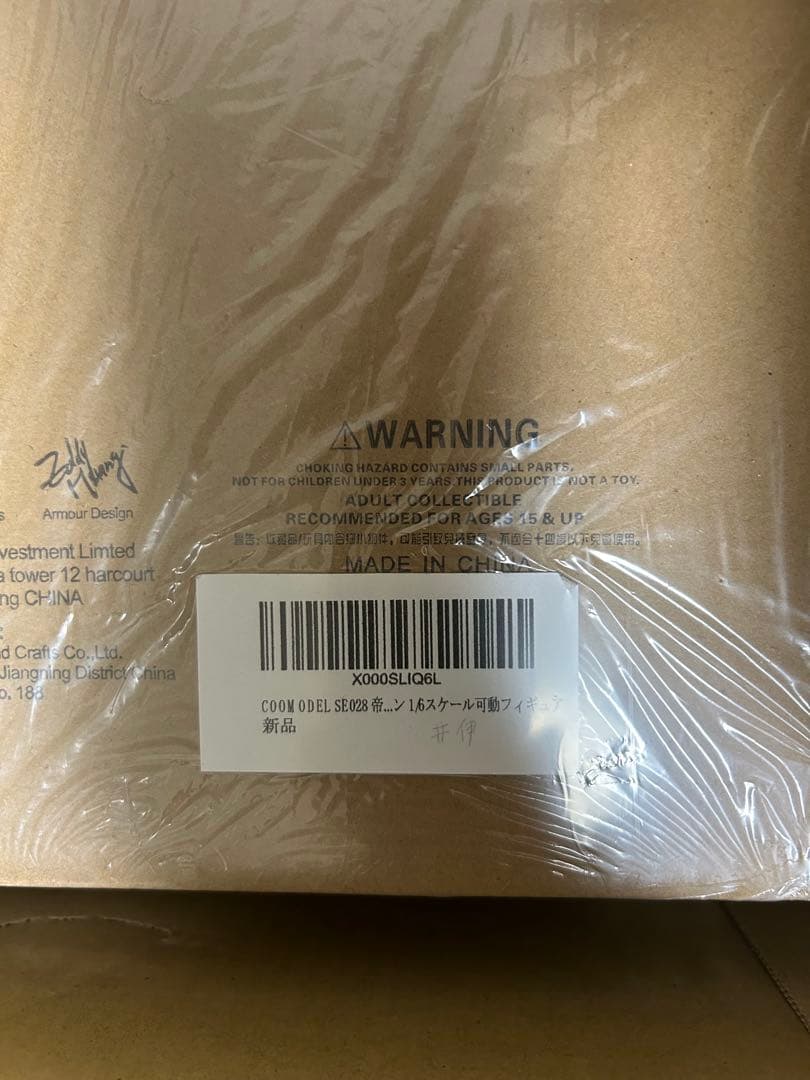 COOMODEL SERIES OF EMPIRES SE028 井伊直政