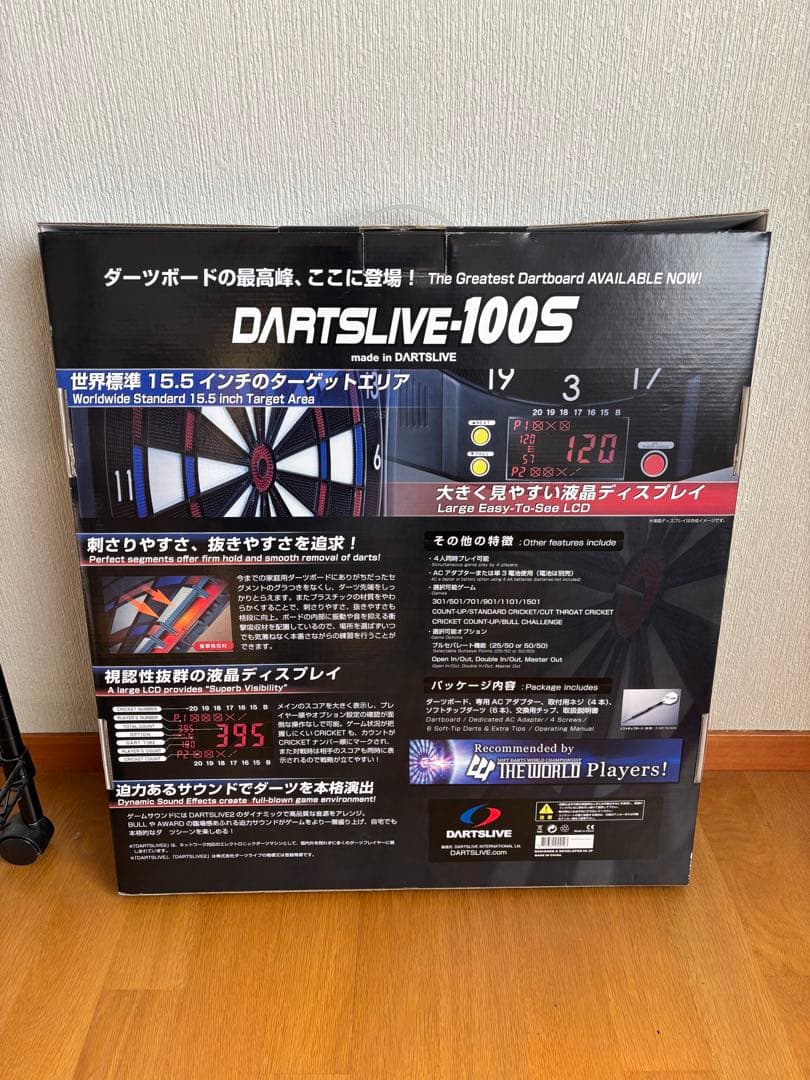 ダーツセット一式（ダーツボード、ダーツボードスタンド、LEDスローライン）
