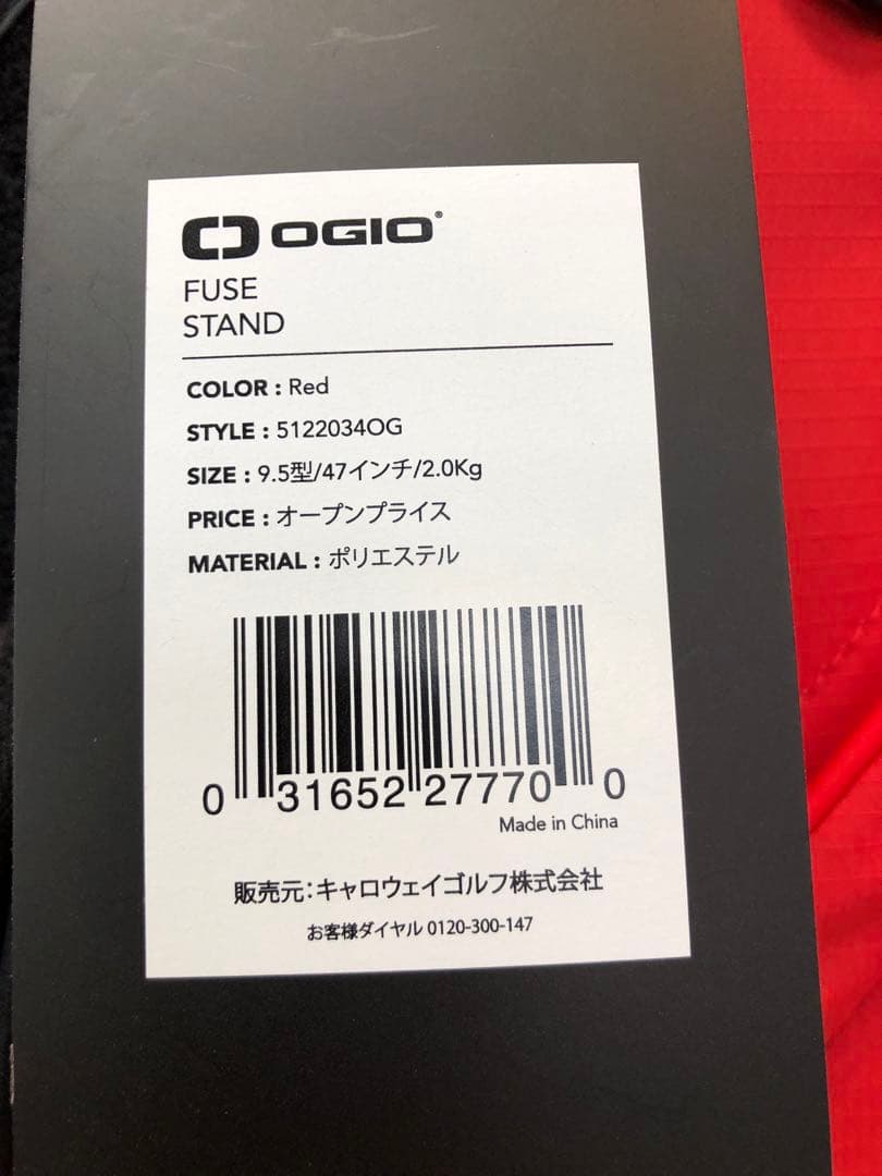 【callaway】Ogio ゴルフキャディバッグ 赤 新品タグ付き
