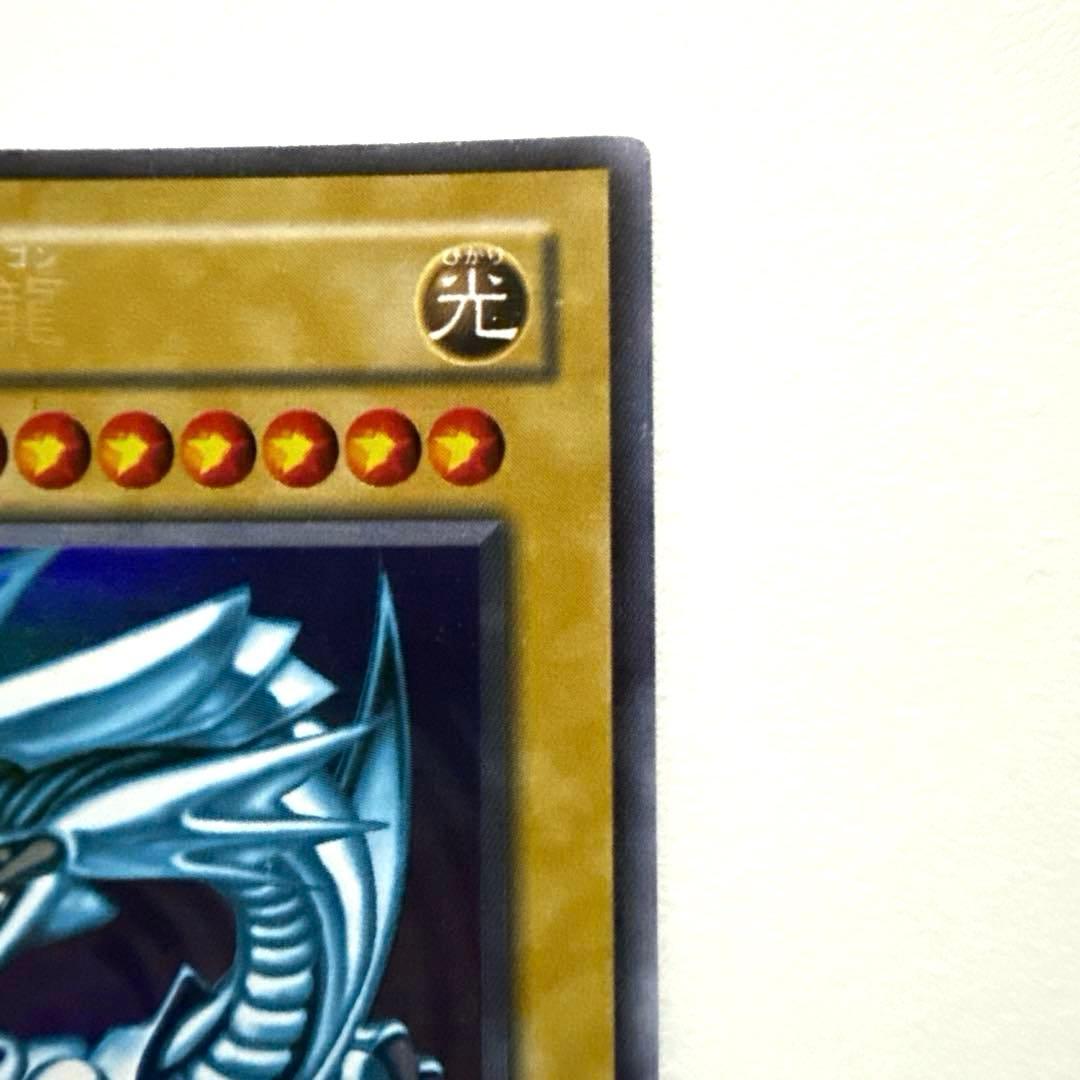 【遊戯王、キラ】青眼の白龍