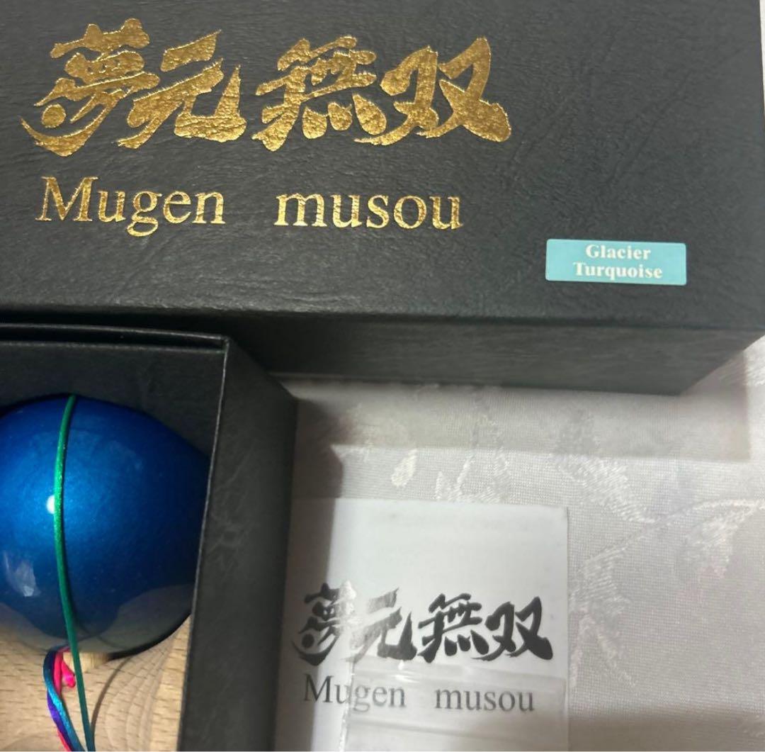 夢元無双　GLOKEN イワタ木工　日本製　オーシャンブルー　ターコイズブルー