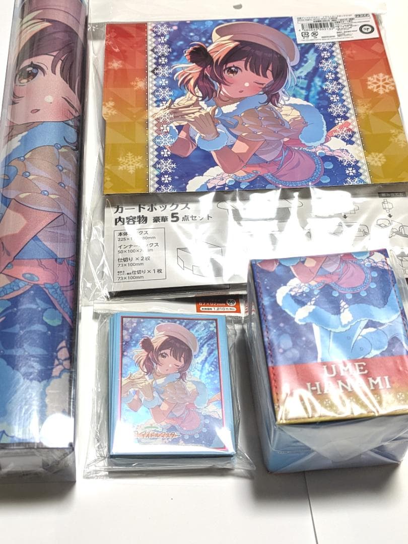 学園アイドルマスター 花海佑芽 White Night! サプライ全種セット