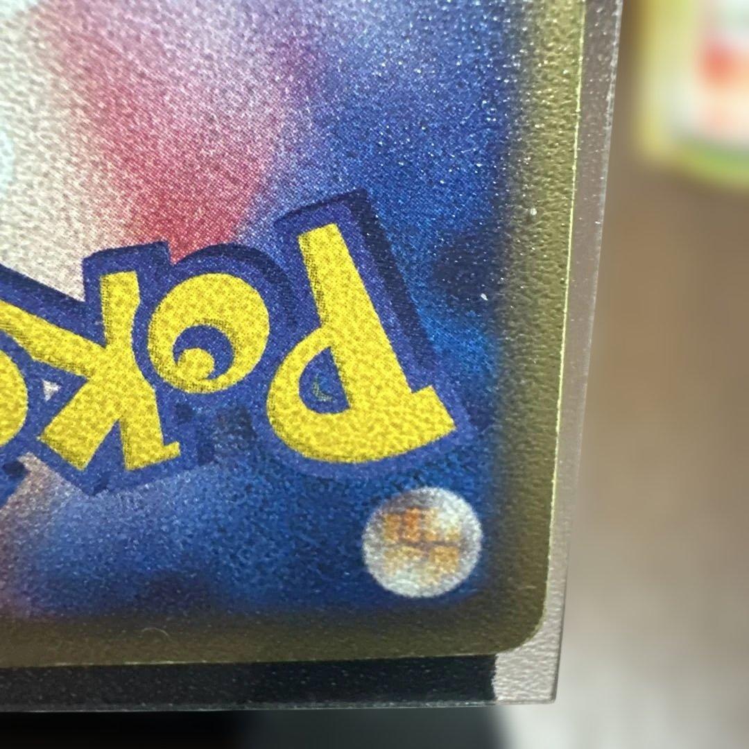 リザードン スターターパック 012/029