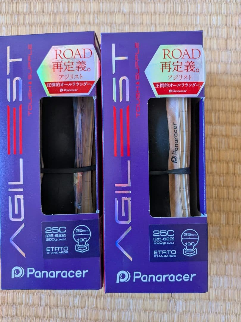 新品未使用 パナレーサー AGILEST アジリスト 25C 2本セット