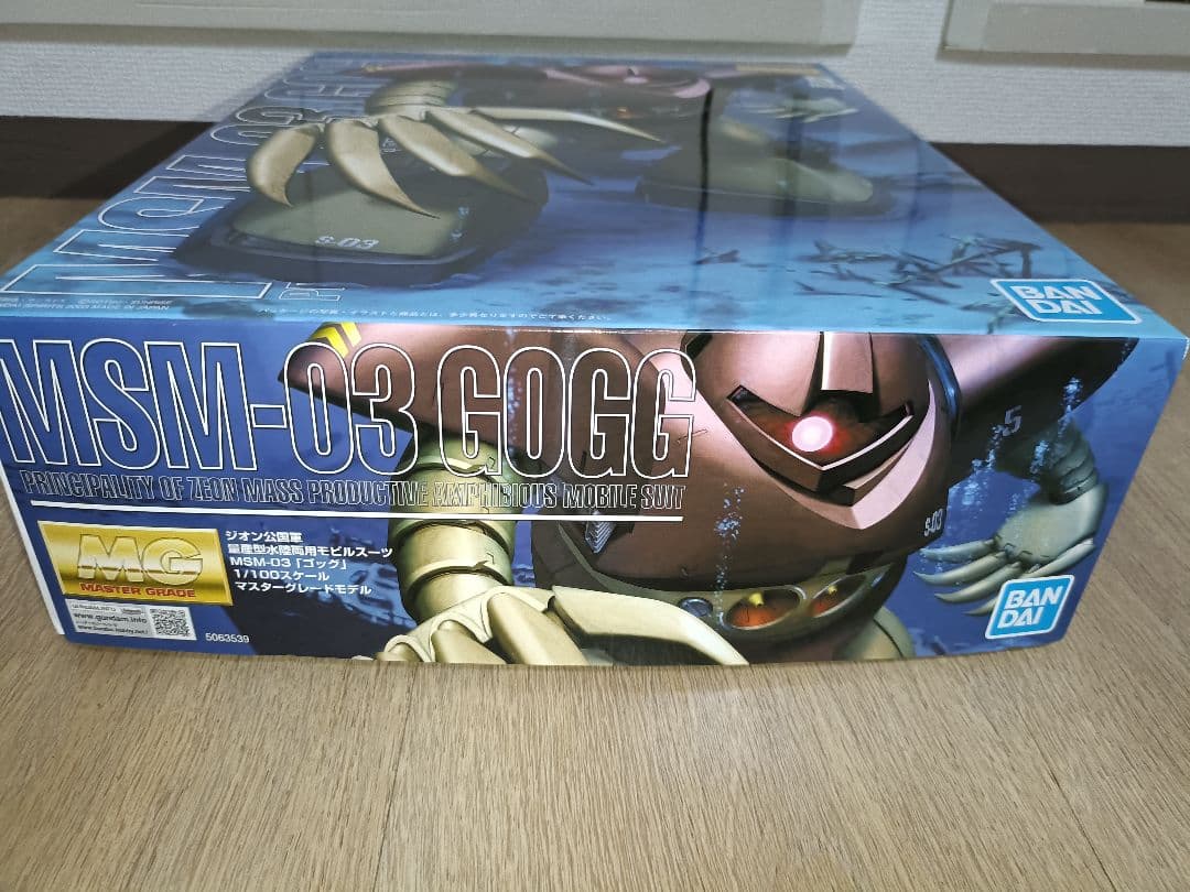 MG 1/100 ゴッグ 機動戦士ガンダム ガンプラ マスターグレード
