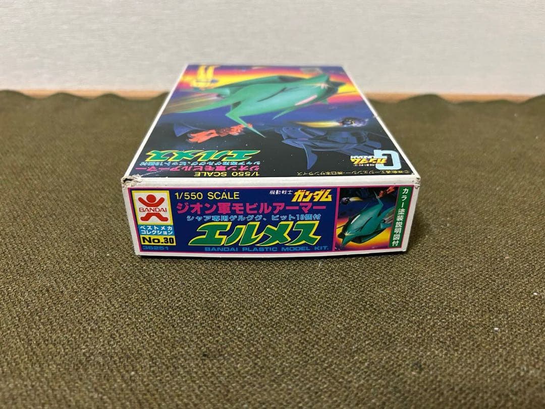 ① 【1/550】バンダイ エルメス 未使用品 プラモデル ガンダム 旧キット