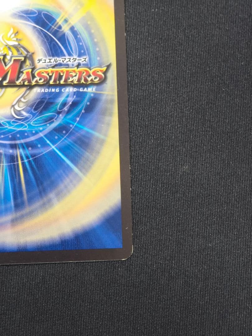 時の法皇　ミラダンテXII UGC