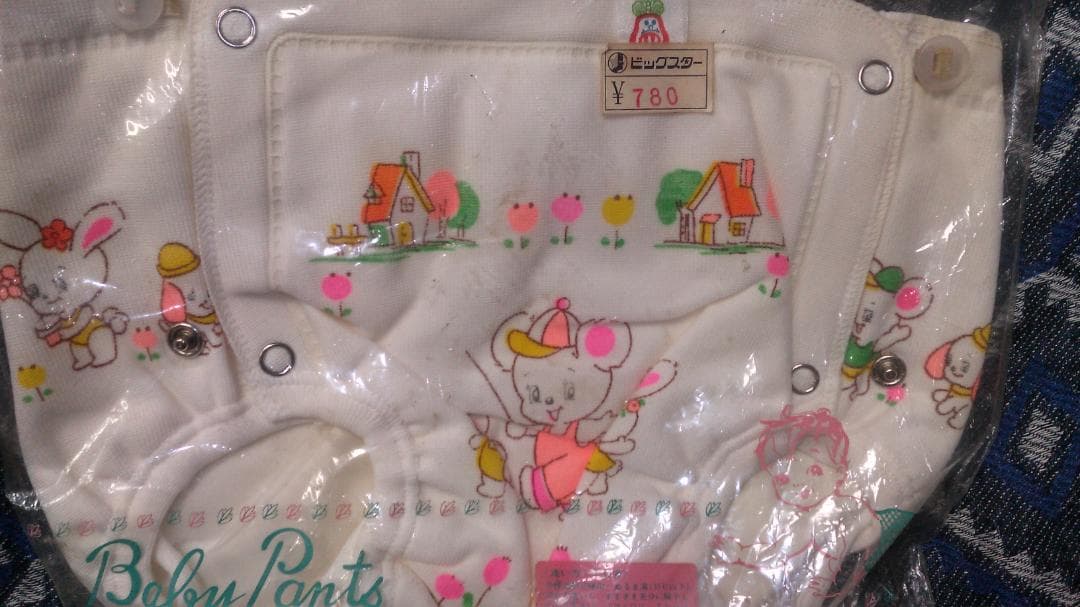 キングダルマ.特大　昭和レトロ　24ヶ月前後　塩化ビニール+ナイロン　未開封