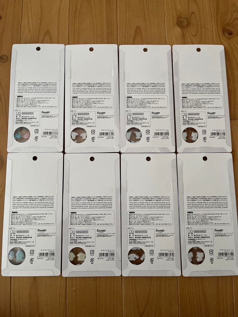 【正規品】★サンリオ★ボンボンドロップシールミニ　8種！コンプリート