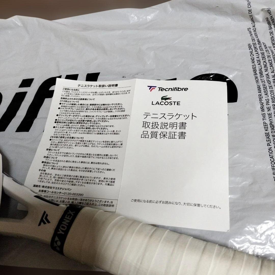 新品同様！Tecnifibre T-FIGHT 300S G2