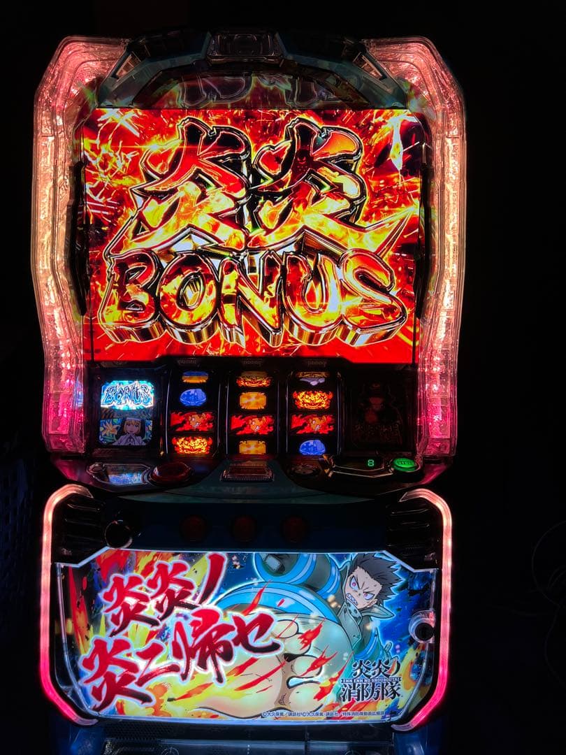 パチスロ実機　炎炎の消防隊　データ対応　ボタンバイブ付き