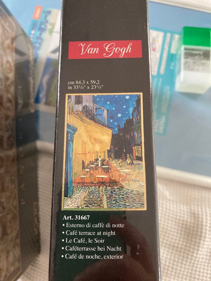 clementoni ミュージアム　コレクション ジグソーパズル　パネル専用のり