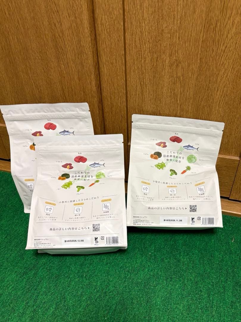 ミシュワンドッグフード✖️3袋